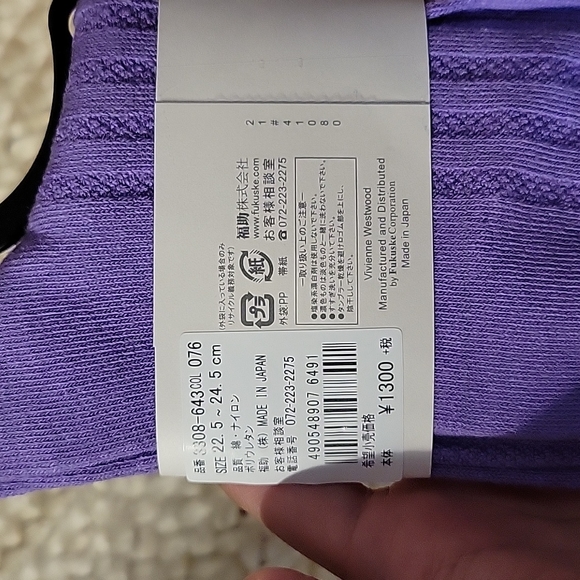 Maxmara socks - Picture 8 of 8